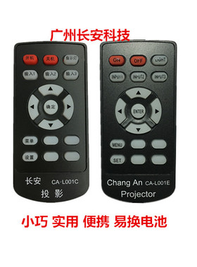 INOVEL艾洛维投影机VE362ST LPX-145K LPX155K VE333投影仪遥控器