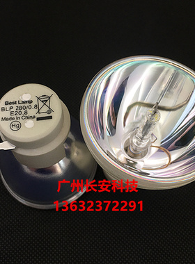 Bestlamp原装正品灯泡 适配中光学COSTAR投影机CE5007 CE5009灯泡