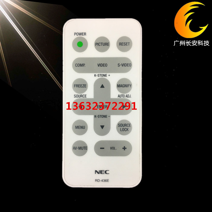 原装全新 NEC投影机遥控器 NEC NP100 NP100+ NP200 NP200+遥控器