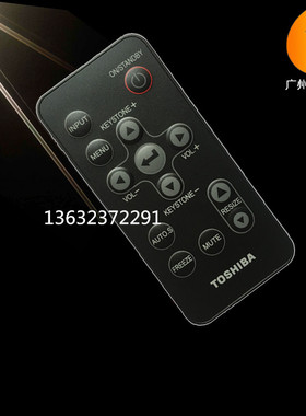 原装全新 TOSHIBA东芝投影机遥控器 TLP-XC2000 TLP-XD2000遥控