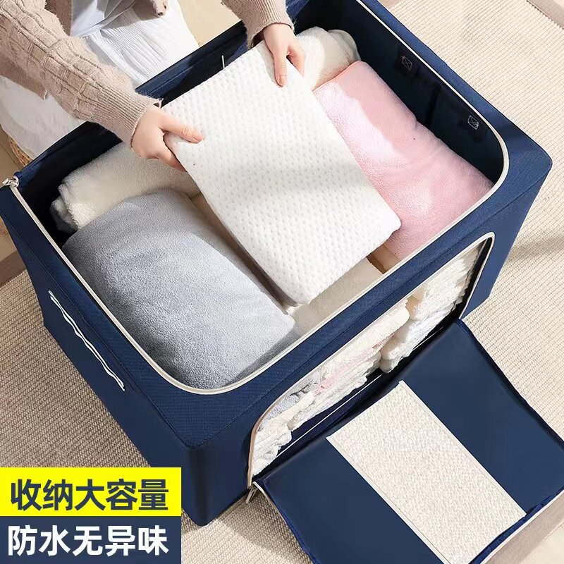 折叠大号家用衣服收纳箱