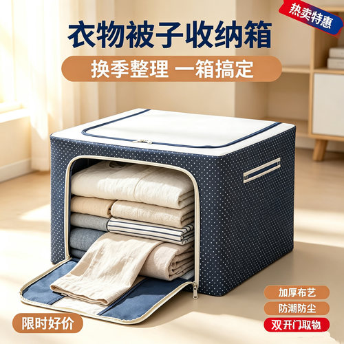 折叠家用布艺衣柜收纳箱