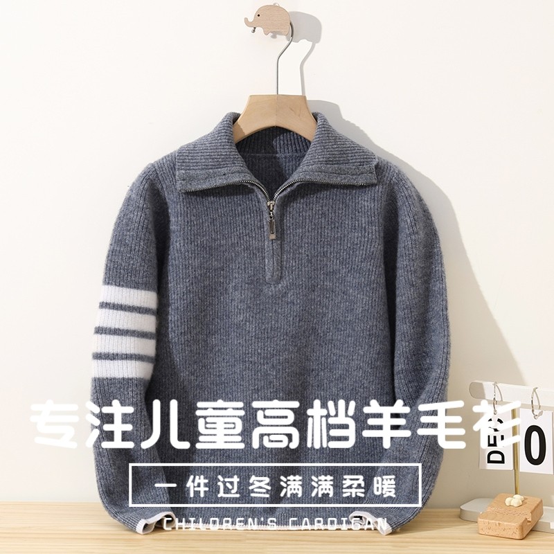 儿童羊毛衫男童Polo领拉链毛衣男孩韩版条纹针织衫宝宝拼色内搭,童装/婴儿装/亲子装,毛衣/针织衫,淘宝优惠券,粉丝福利购,淘宝优惠卷