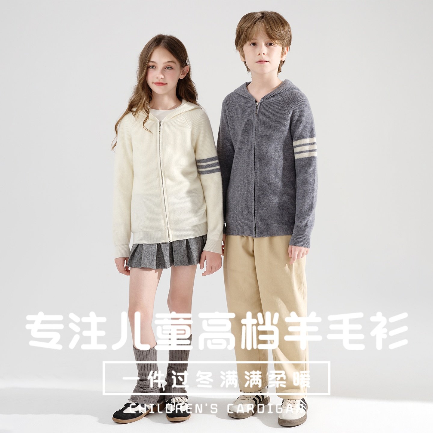 儿童羊毛衫男童连帽拉链毛衣男宝针织衫宝宝内搭打底衫秋冬款上衣,童装/婴儿装/亲子装,毛衣/针织衫,淘宝优惠券,粉丝福利购,淘宝优惠卷