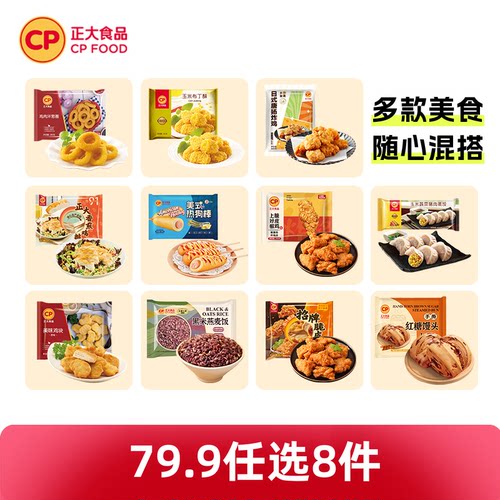 鲜嫩鸡肉 外酥里嫩
