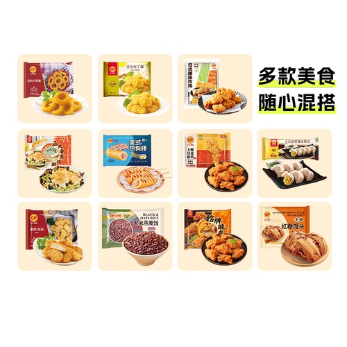 潮流精品，品质保证