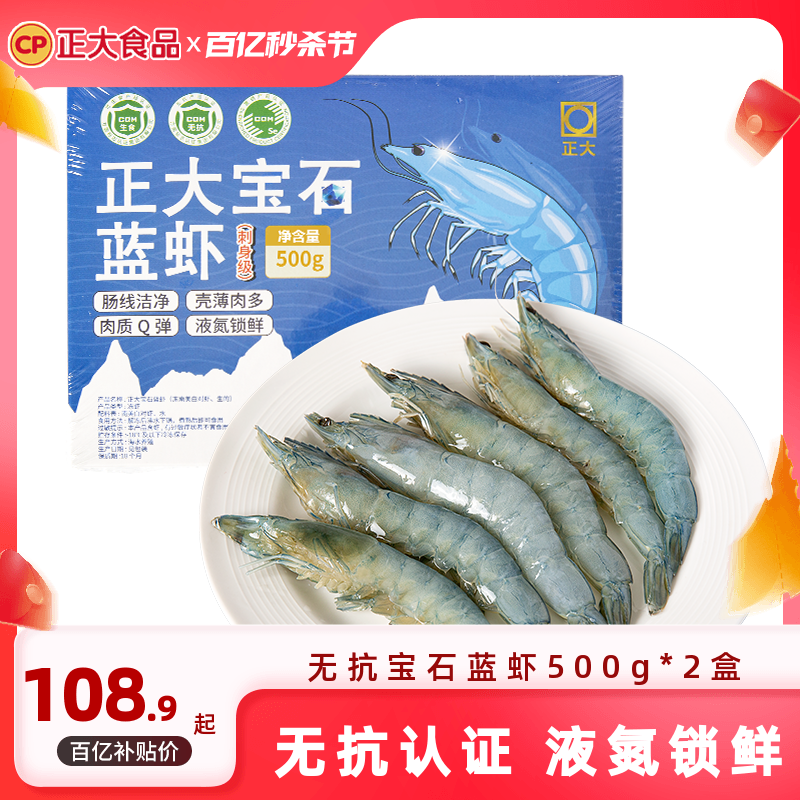 1000g 16-18cm ʯϺ500g*2108.9Ԫ