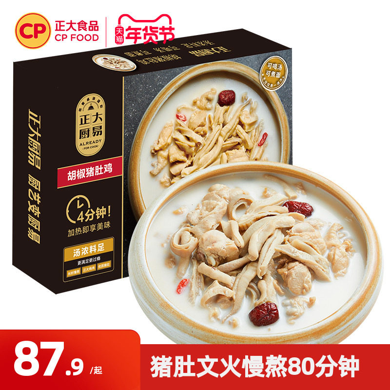 ������׺������Ǽ����Ʒ1300g��Ԥ�Ʋ������䶳���ȼ� 88.47Ԫ