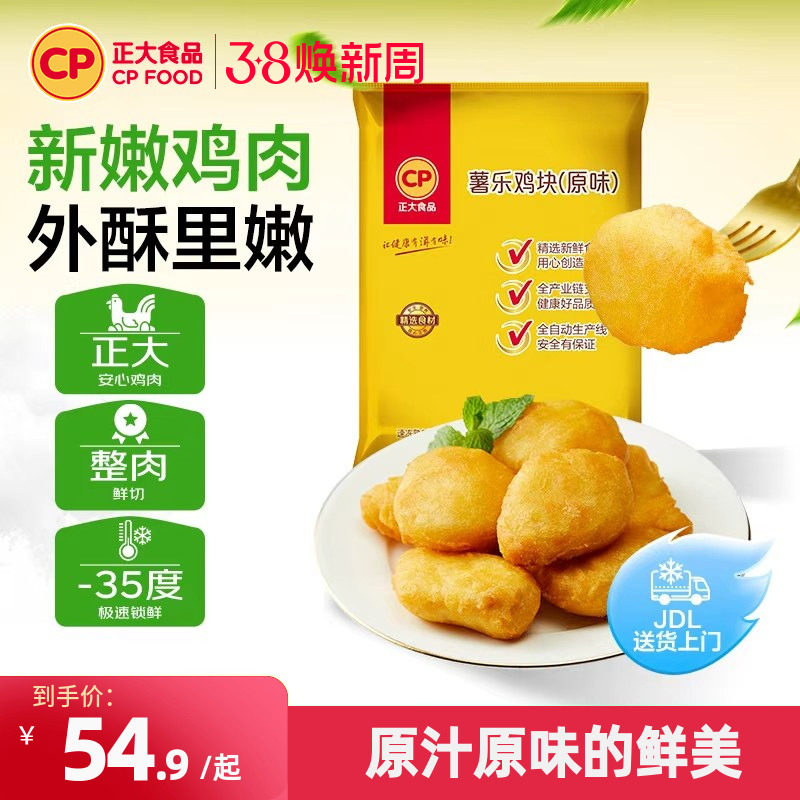 �������ּ���ں���ζ900g*3��У����ը����ը���⼦�����䶳���� 47.16Ԫ