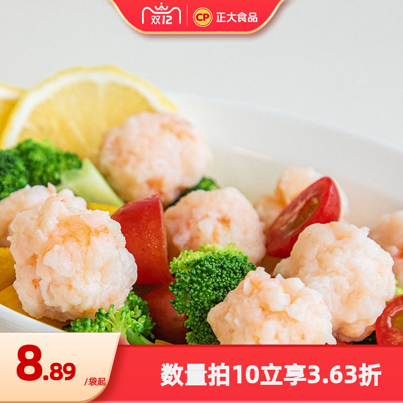 正大虾滑100g/袋大颗粒火锅丸子