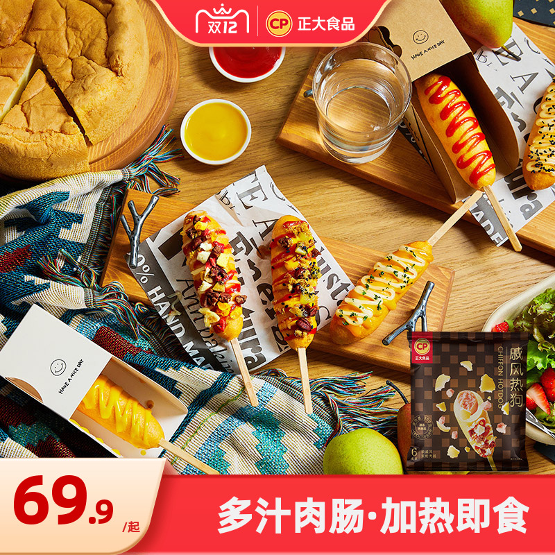 正大戚风热狗棒360g脆皮肠