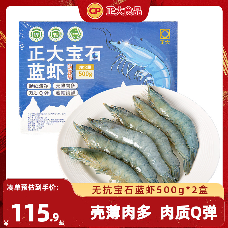 ޿ʯϺ30/40ҺʻٶϺˮϺ䶳Ϻ115.9Ԫȯ