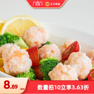 袋虾滑大颗粒火锅丸子食材 正大虾滑100g 直播推荐