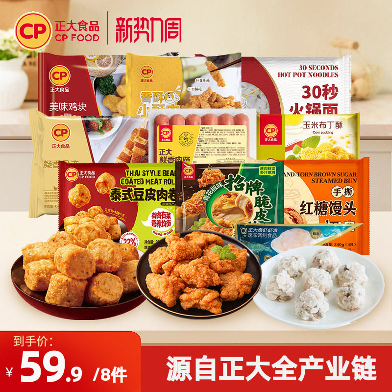 商品图片