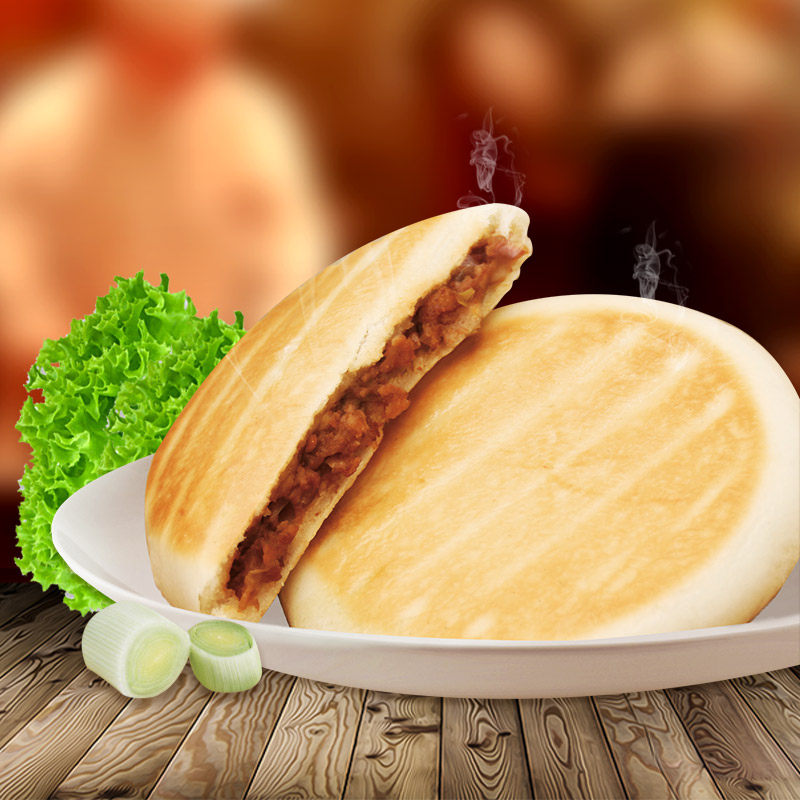 正大食品 鲜肉饼 480g*4 猪肉馅饼 烙饼 肉夹馍 方便菜