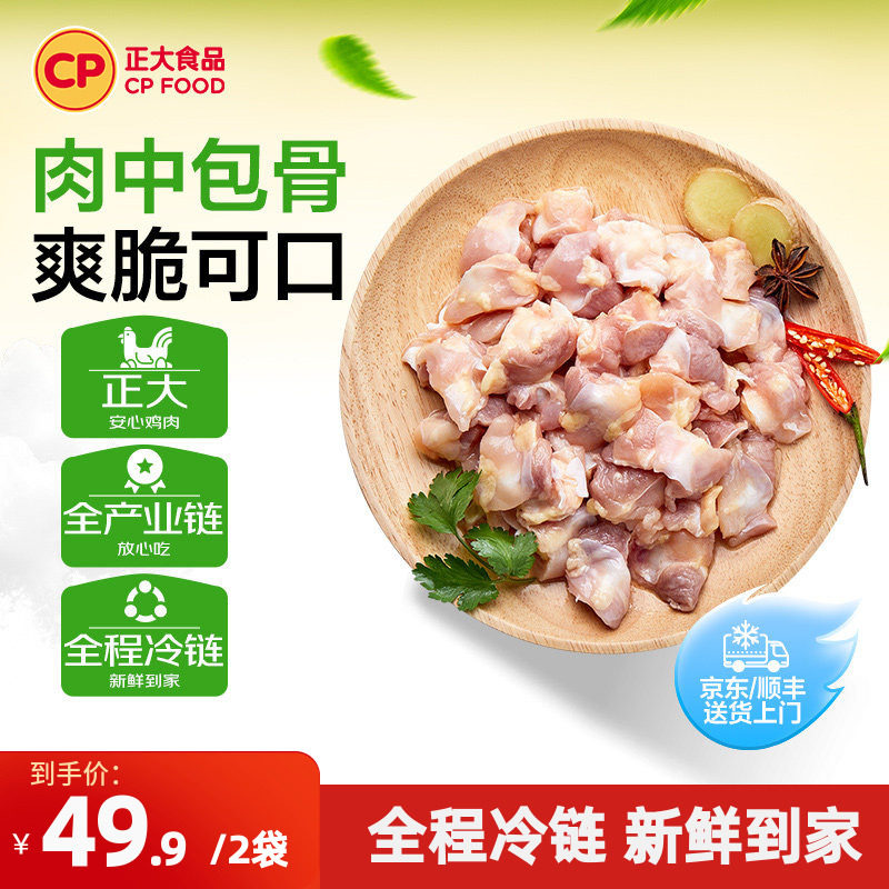 商品图片