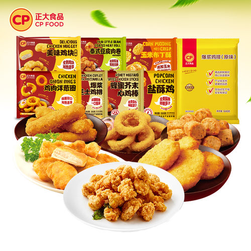 正大爆浆鸡排640g*3袋