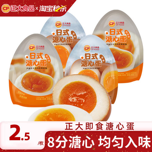 不源加激素、色素、抗生素天然优质谷物眼养