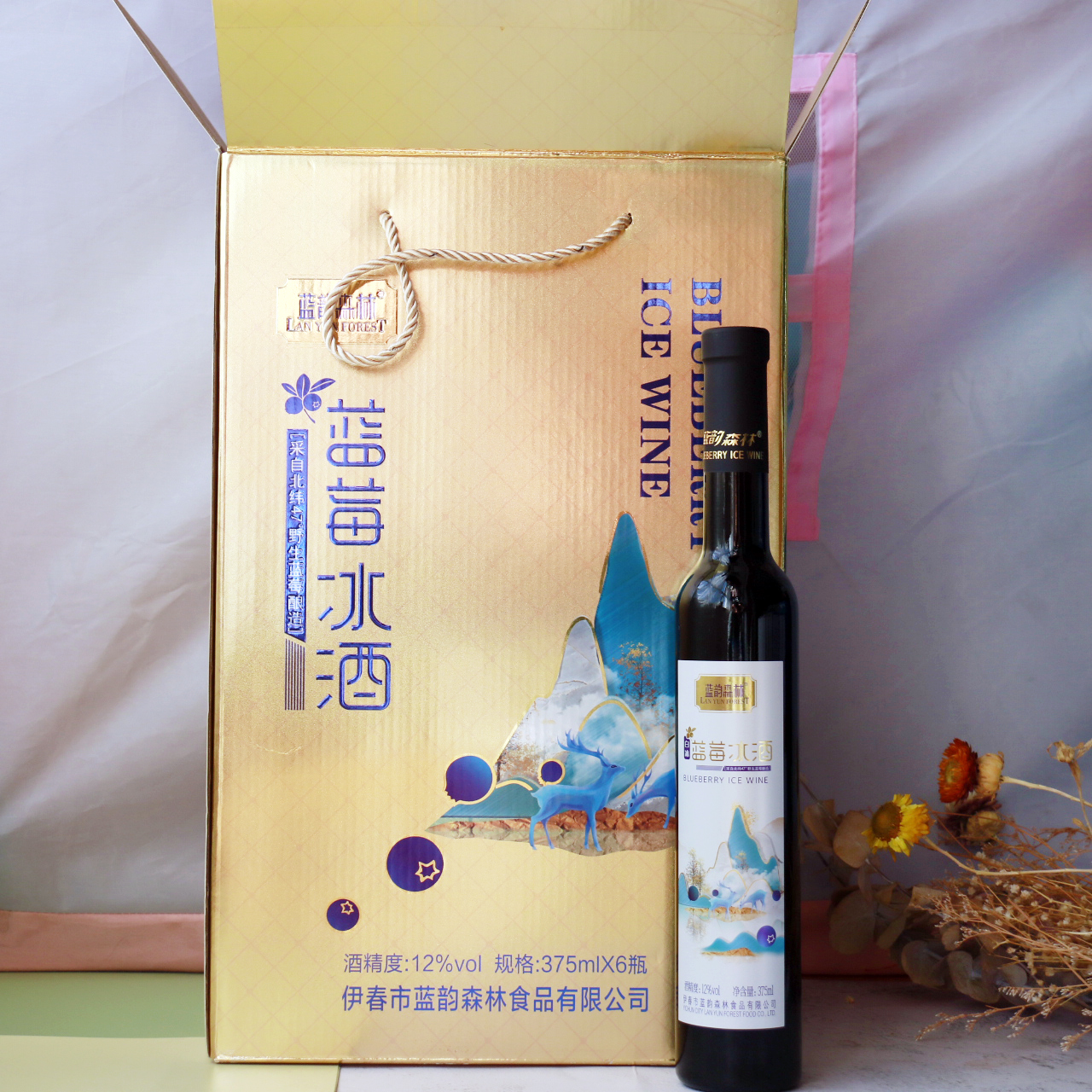 东北特产伊春蓝韵森林野生蓝莓酒女士酒冰酒果酒375ml整箱包邮