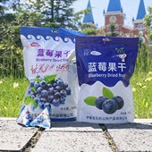 包邮 东北特产伊春松一蓝莓果干水果干小包装 零食500g