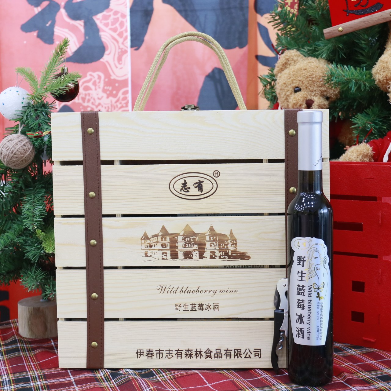东北特产伊春志有野生蓝莓冰酒375ML4瓶木盒装包邮