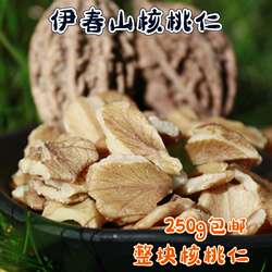 东北特产黑龙江伊春林区生山核桃仁整块大块原味坚果250克包邮
