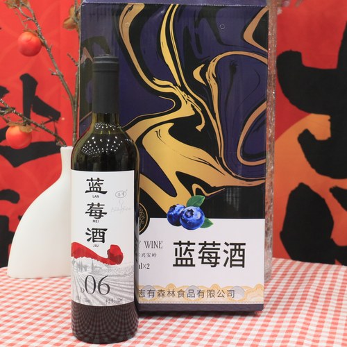 东北特产伊春志有牌野生蓝莓果酒低度酒女士酒750ml2瓶包邮
