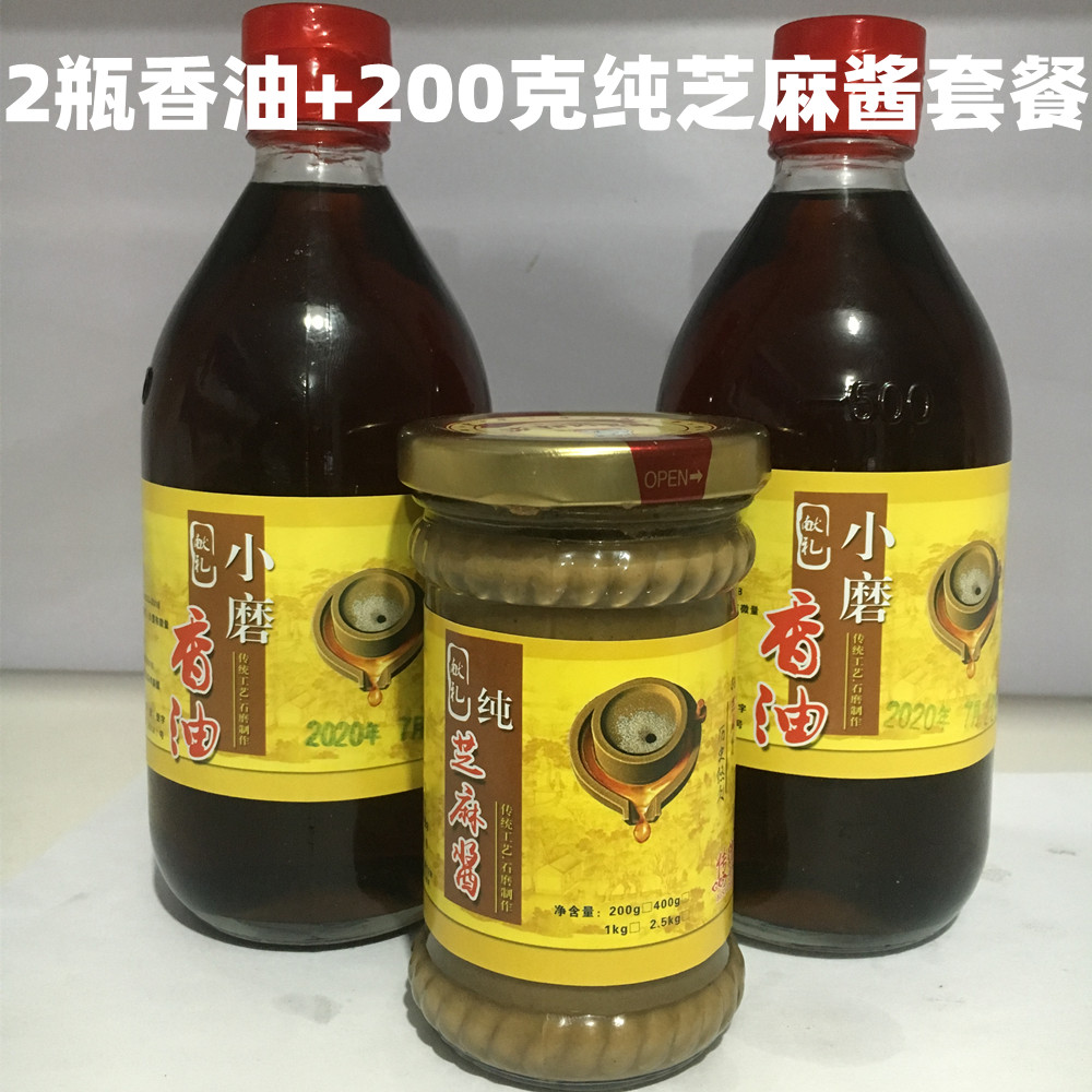 农家自榨河南小磨香油