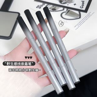 【下单立减50】精雕细刻眉笔自然勾勒野生眉笔眉刷二合一双头_HL