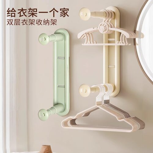 【下单立减50】可伸缩衣架收纳器免打孔衣柜家用阳台晾衣架_HL
