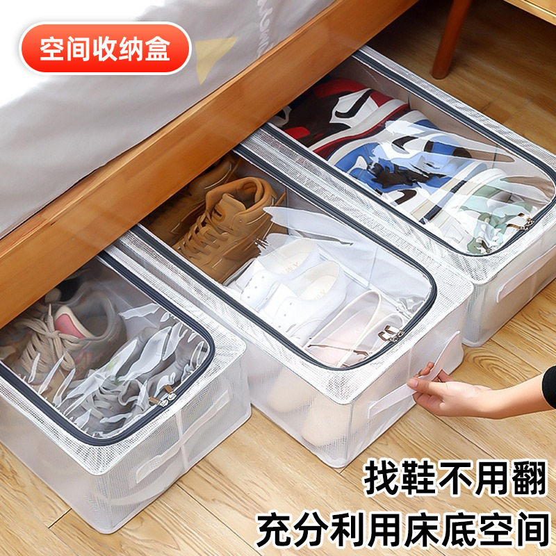 【下单立减50】大容量鞋子收纳盒透明鞋盒防尘防潮折叠抽屉_SH