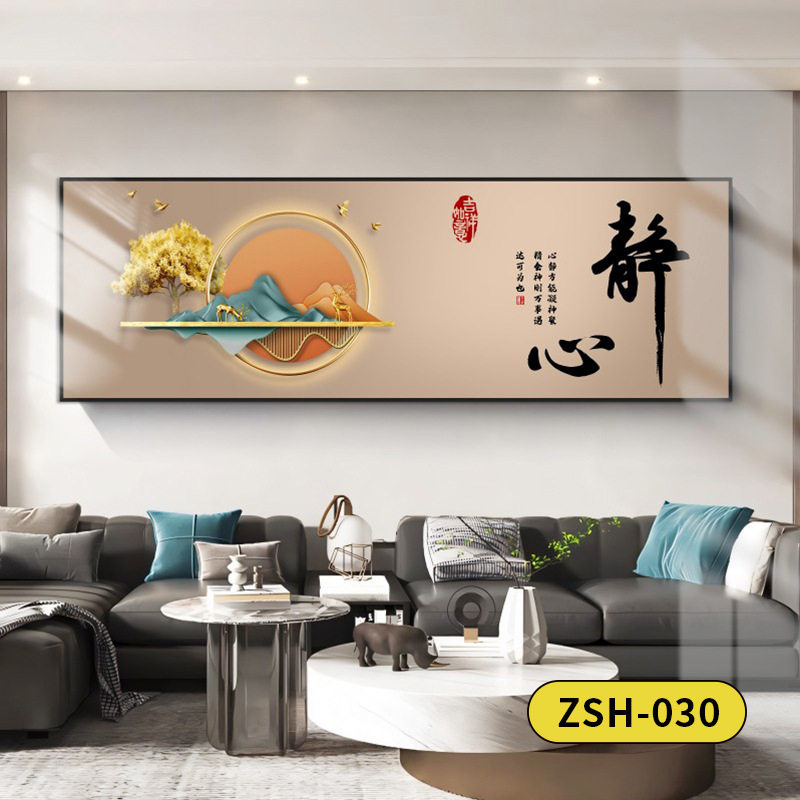 【下单立减50】2026卧室床头画自粘贴画墙贴日照金山客厅房间gj,家居饰品,现代装饰画,淘宝优惠券,粉丝福利购,淘宝优惠卷