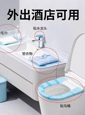 【下单立减50】马桶薄膜隔离膜便携装隔污膜隔脏膜小卷胶带_gj