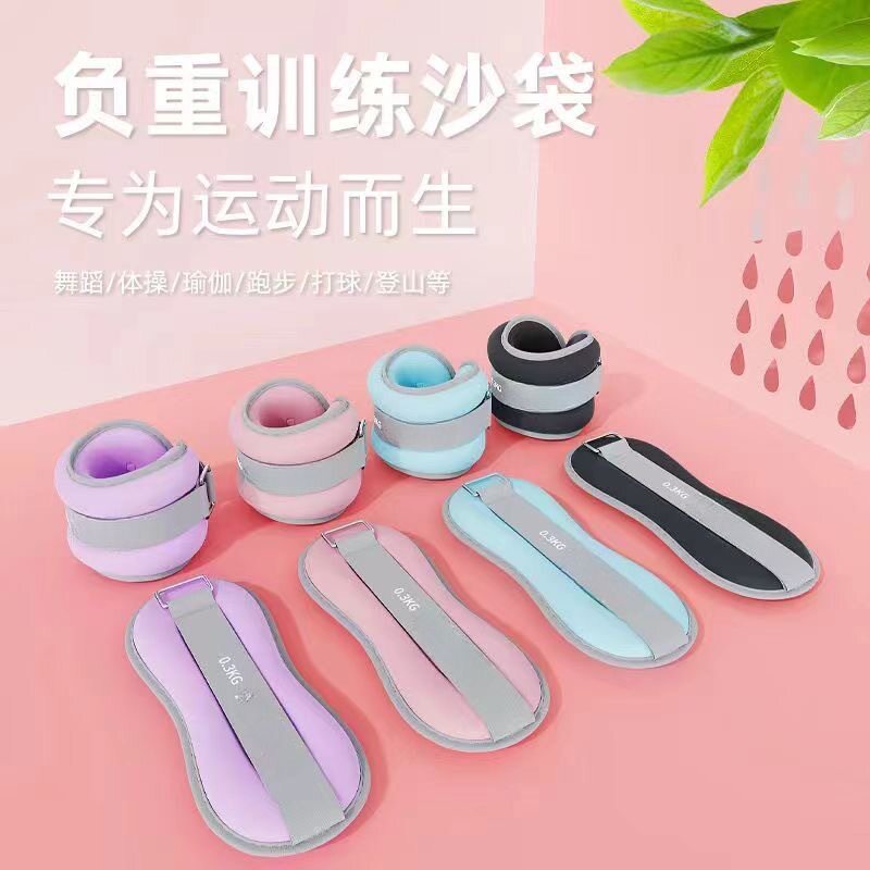 【下单立减50】沙袋绑腿负重跑步专用舞蹈训练手环绑手沙包WT