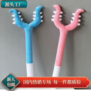 【下单立减50】吉伊卡哇小八吉伊乌萨奇逗猫讨伐棒拍照配件_WT