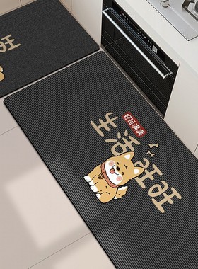 【下单立减50】厨房专用地垫防滑吸水吸油耐磨厨房满铺全铺毯_SH
