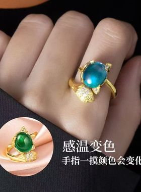 【下单立减50】感温变色狐狸戒指女士款不掉色欧美饰品简约_YT2
