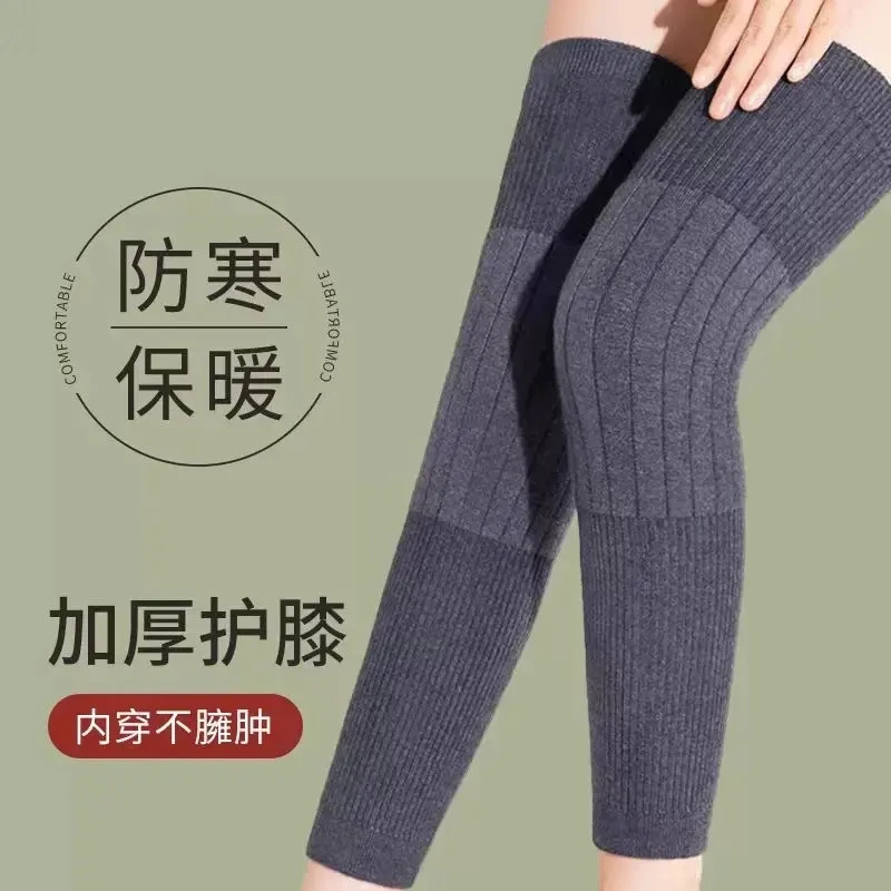 【下单立减50】加长防滑保暖护膝加厚护腿秋冬季护膝男女同款_gj