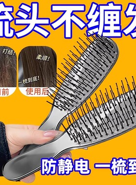 【下单立减50】梳子便携小随身美发按摩梳子蓬松颅顶空气感_YZ