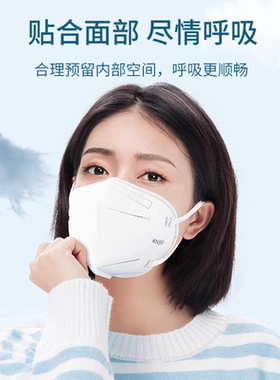 【下单立减50】国标N95口罩独立包装一次性KN95成人五层防护_YZ