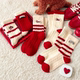 下单立减50 红色澳绒袜子女刺绣小狗中筒袜冬加绒加厚保暖_YZ
