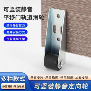 【下单立减50】门下垂静音支撑平移门底轮家用家具通用抬升承重ZX