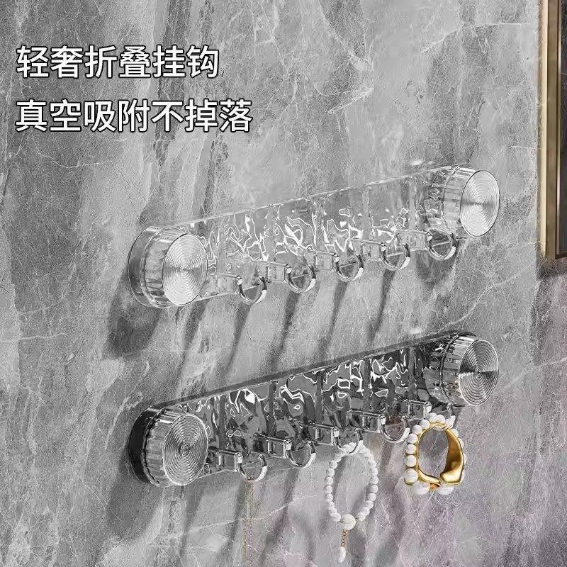 【下单立减50】轻奢吸盘挂钩浴室挂勾免打孔一排壁挂式置物架_SH,居家日用,其它,淘宝优惠券,粉丝福利购,淘宝优惠卷