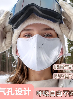 【下单立减50】秋冬季成人加厚暖绒冬季抗寒保暖骑行面罩_gj