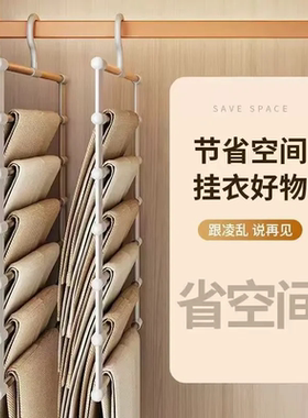 【下单立减50】不锈钢裤挂裤夹多层无痕收纳挂裤子架多功能架_SH
