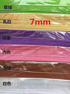 饰布置教室 10米海绵纸DIY智慧树装 包邮 7mm1米X1