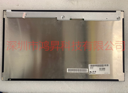 一体机液晶屏 联想(lenovo)Horizon 2S LM195WD2 SL LM195WF1SPA1