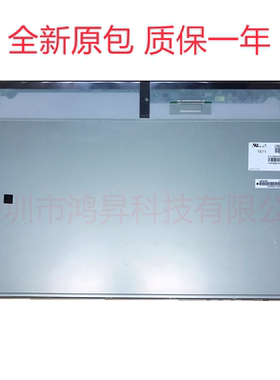 联想C560 C5030一体机液晶屏 LTM230HT10 LTM230HT12 LTM230HT11