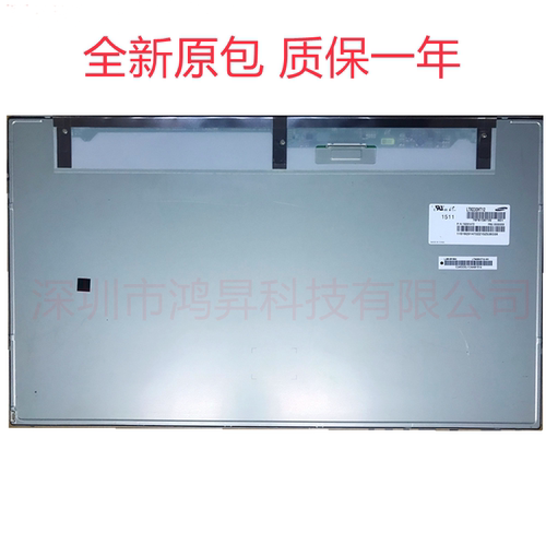 联想C560一体机液晶屏