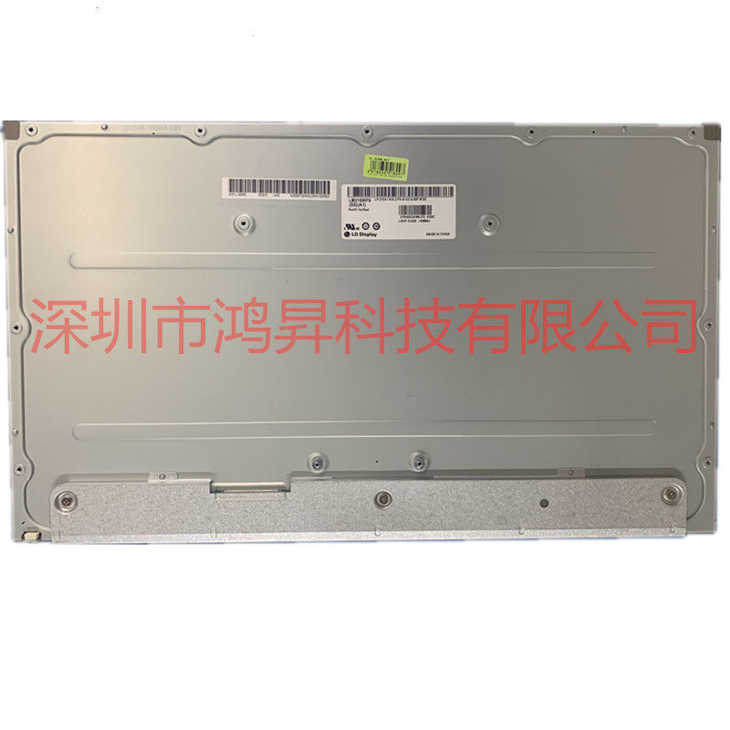 液晶屏一体机MV215FHM-N40